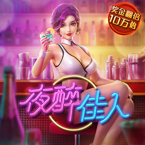 pg模拟器