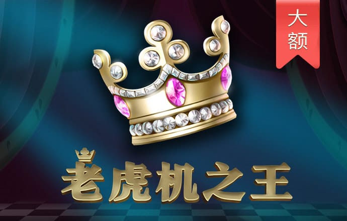 爱游戏app入口官网首页